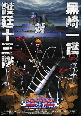 黑色褪去 呼唤君之名