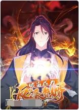 琚揩鎴愪负鍙嶆淳璧樺┛ 绗笁瀛?,