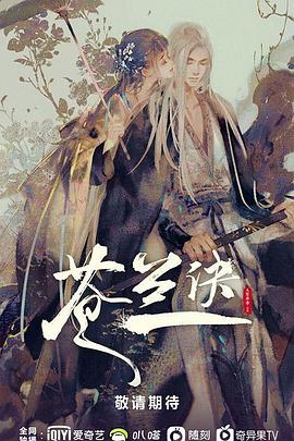 鑻嶅叞璇€