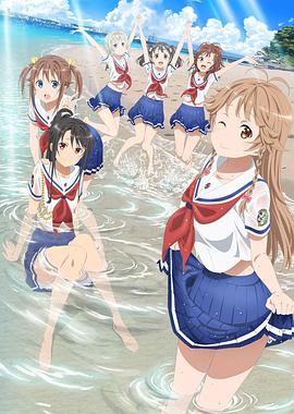 高校舰队OVA