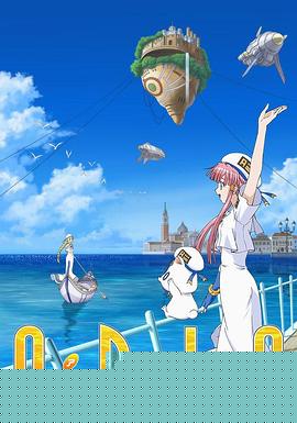 水星领航员 The CREPUSCOLO