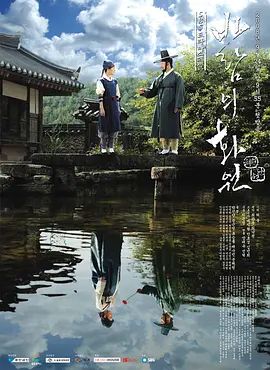 风之画员2008