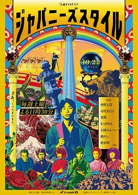 日式风格2022