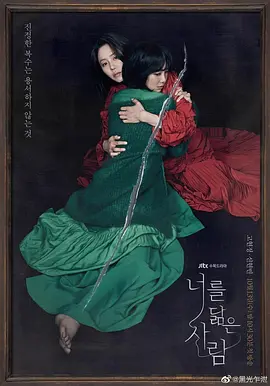 你的倒影2021