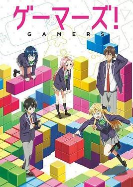 GAMERS电玩咖