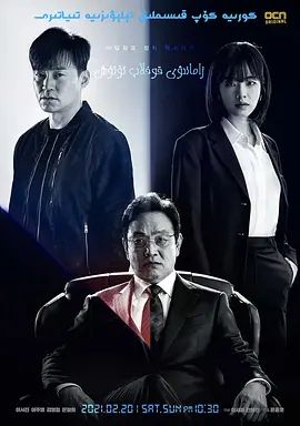 时空追捕2021