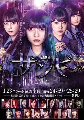 残美2019