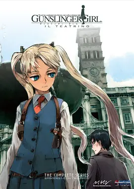 神枪少女2008