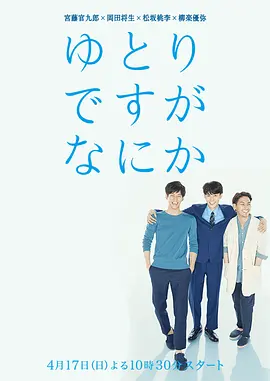 宽松世代又如何2016