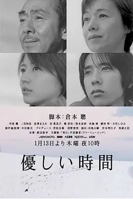 温柔时刻2005