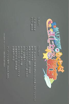 精灵幻想记 迷你