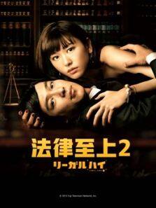 紧急救命 第二季