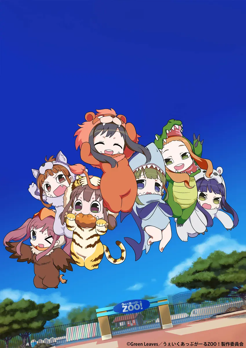 Wake Up, Girl ZOO