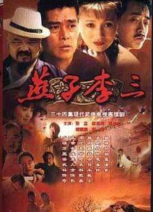 漂亮女人