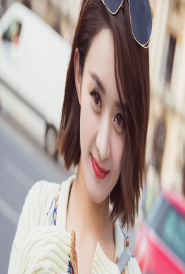 真真难为