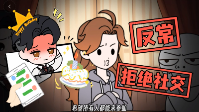 小束的美梦 第一季