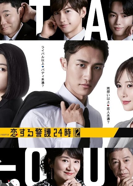 鎭嬬埍淇濋晼24灏忔椂 绗簩瀛?,