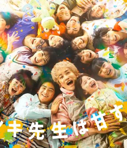达树老师太甜了