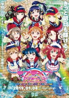Love Live! Sunshine 彩虹之上